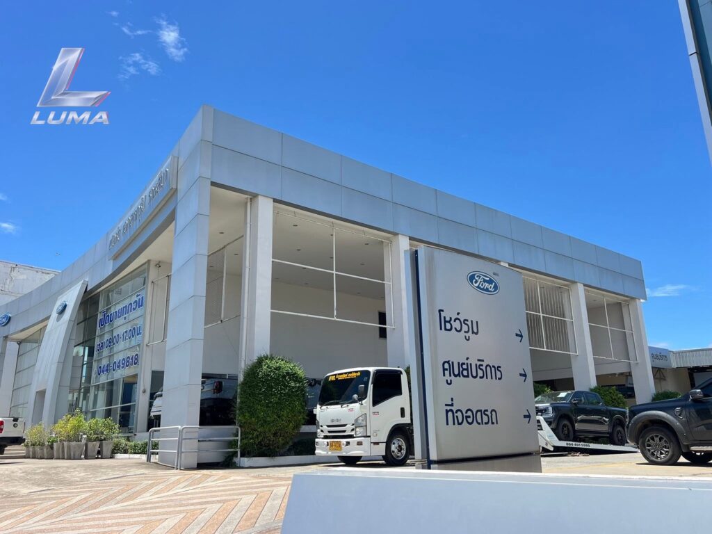 ผลงานขนย้ายรถภาคอีสาน LUMA ขนย้ายรถ FORD ระหว่างจังหวัด