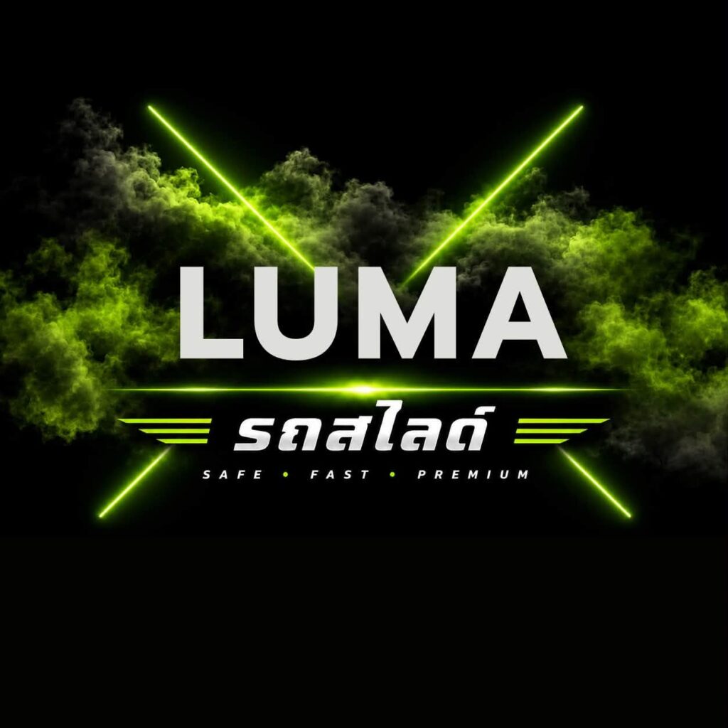 บริการขนย้ายรถโดยรถสไลด์ LUMA