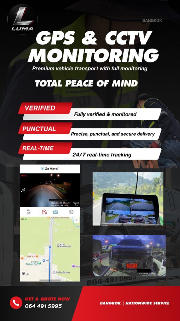 ผู้ให้บริการขนย้ายรถ LUMA พร้อมประกันและ GPS